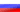 RU